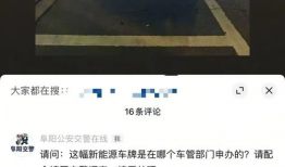 短视频 牌照,揭秘数字娱乐新纪元