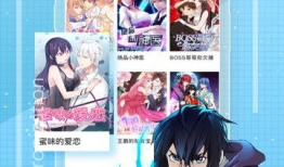 免费下载动漫的软件,畅享二次元世界的便捷之道