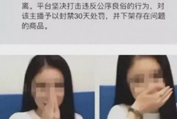 各种吃瓜爆料主播,吃瓜爆料主播背后的故事