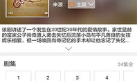 吃瓜爆料四千年视频下载,视频下载背后的秘密