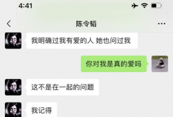 最新吃瓜爆料 聊天记录,明星聊天记录曝光，真相令人震惊！”