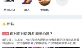 沙雕吃瓜爆料视频下载免费,免费下载背后的秘密