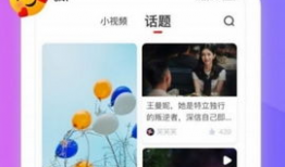 在线 短视频,捕捉瞬间的魅力，展现生活百态
