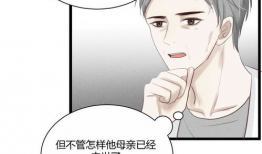 催眠老师动漫,唤醒潜意识的催眠奇旅