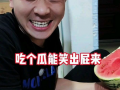 吃瓜最新事件爆料奇葩,娱乐圈最新奇葩事件大揭秘！