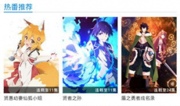 动漫岛官网,探索无限动漫世界的门户