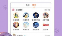 动漫软件下载,畅享二次元世界的便捷通道