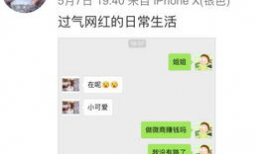 吃瓜抖音网红爆料曝光,吃瓜事件背后惊人真相！”