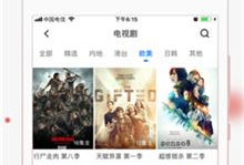 国产免费精品在线观看,在线观影新体验