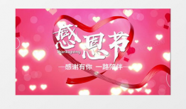感恩简短视频,短视频中的感动时刻