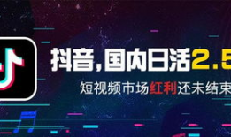 短视频运营,打造爆款内容的秘诀解析