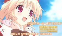 动漫二,奇幻冒险之旅