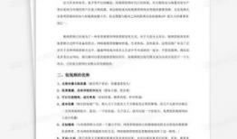 短视频策划方案,打造爆款内容，引领潮流趋势