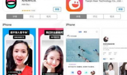 陌陌 短视频 直播,打造社交新潮流