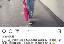 吃瓜爆料蔡依林是真的吗,吃瓜爆料背后的真相
