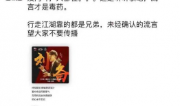 17吃瓜爆料大事件,揭秘娱乐圈大事件背后的真相