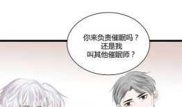 催眠老师动漫,唤醒潜意识的催眠奇旅