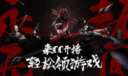 永劫无间陪玩吃瓜爆料,揭秘游戏幕后趣闻与爆料
