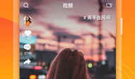 微叭短视频,捕捉生活瞬间，展现多彩世界