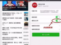 濮阳吃瓜爆料聊天群微信,揭秘微信聊天群的欢乐与争议