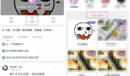 吃瓜爆料新闻网,揭秘娱乐圈幕后真相，带你走进明星生活