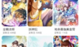 免费下载动漫的软件,畅享二次元世界的便捷之道