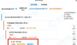 短视频 牌照,揭秘数字娱乐新纪元