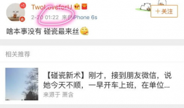 吃瓜视频大全爆料微博