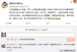 吃瓜爆料主播大揭秘,吃瓜爆料主播背后的故事