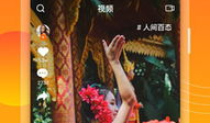 微叭短视频,捕捉生活瞬间，展现多彩世界