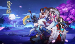 阴阳师动漫,幽冥之境的神秘传说