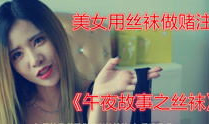 午夜短视频在线,揭秘夜幕下的精彩瞬间