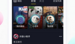 抖音短视频音乐,旋律中的潮流风向标