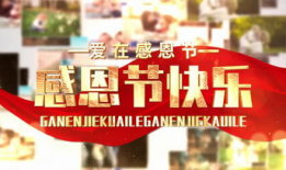 感恩简短视频,短视频中的感动时刻