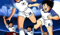 足球动漫,足球动漫中的青春热血与激情岁月