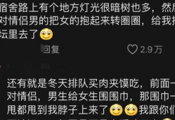 吃瓜爆料微信评论区,网友热议背后的真相与笑料”