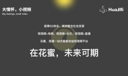 情怀短视频,那些触动心灵的瞬间