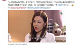 孙禾颐在线吃瓜爆料,娱乐圈幕后那些事儿