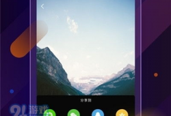 明珠短视频下载,轻松获取热门视频，畅享娱乐时光
