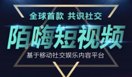 陌嗨短视频,捕捉生活瞬间，展现青春风采