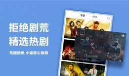 国产精品视频在线观看,在线观看畅享视听盛宴