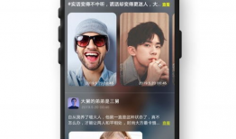 有的看短视频,碎片化娱乐的崛起与影响