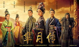 芈月传短视频,宫廷权谋与女性觉醒的传奇之旅