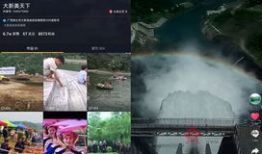 广西旅游短视频下载,短视频带你领略壮乡风情