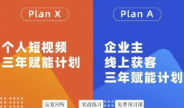 企业短视频线上培训,创新线上学习新篇章