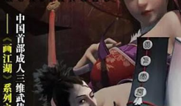 动漫不良人,青春叛逆的华丽篇章