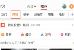 吃瓜视频大全爆料微博
