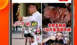 在线 短视频,捕捉瞬间的魅力，展现生活百态
