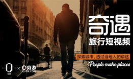 短视频纪录片,短视频纪录片的魅力与启示