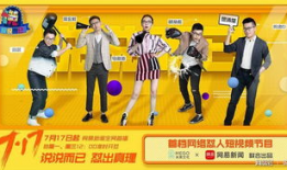 说说而已 短视频,轻松幽默展现生活百态